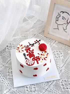 【元宵节】元宵节