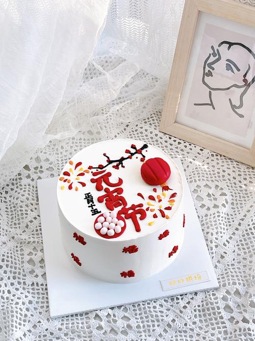 【元宵节】元宵节 商品图0