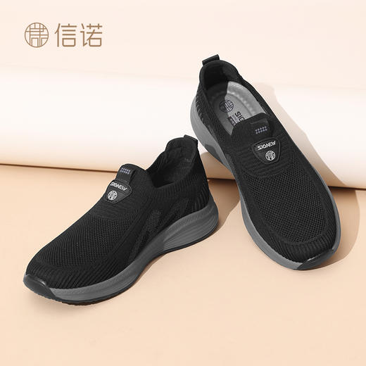 信诺爸爸健步鞋舒适软底单鞋2025新款春季男鞋轻便透气休闲运动鞋N5C129-06 商品图3