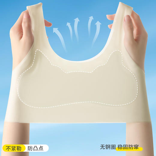 【49.9/2件】 HANPY杭拍 少女冰丝内衣60008 适合一阶段 柔软无钢圈 冰丝无痕 柔软透气 商品图6