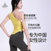 梵美人 F5235 瑜伽背心 云糯柔感  可拆卸胸垫 商品缩略图2