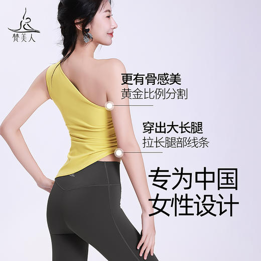 梵美人 F5235 瑜伽背心 云糯柔感  可拆卸胸垫 商品图2