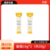 【猴哥专属】国庆限时秒杀悦哺秋冬宝宝护肤 商品缩略图2