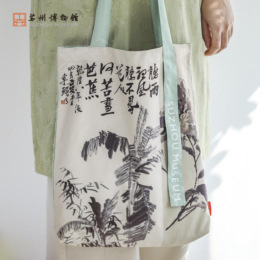 苏州博物馆 翰墨流芳单肩包 商品图4