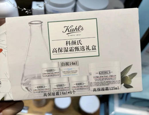 【海关保税直发】科颜氏高保湿面霜一拖五套盒-高保湿霜125ml+高保湿霜14ml*4+白泥面膜14ml 商品图0