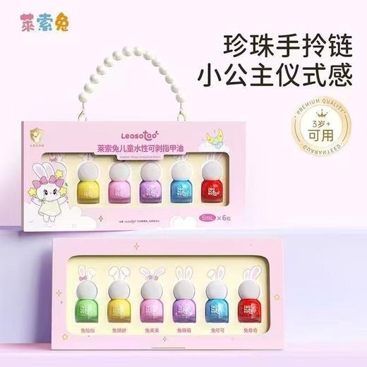 莱索兔珍珠指甲油套装 商品图0