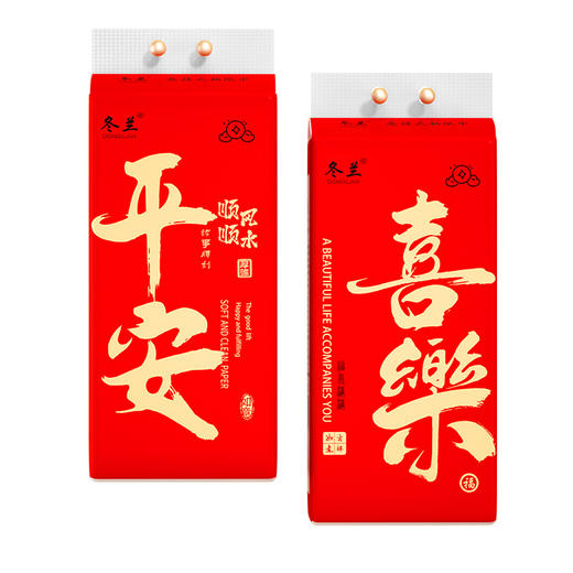 「福运相随！悬挂式抽纸」新年平安喜乐悬挂式抽纸 居家日用纸巾实惠装卫生纸整箱面巾纸 商品图4