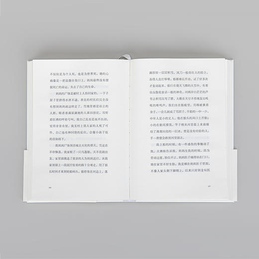 妈妈，我  （“母亲博物馆”系列，硬皮精装） 商品图2