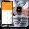 【时刻掌握她的健康】佐德博兹ZN0131-ET470血糖血压心率体温健康检测智能手表（两款可选）ds（lg） 商品缩略图6
