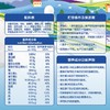 优莎蓓爱中老年益生菌营养羊奶粉800g听【25年11月产】 商品缩略图4