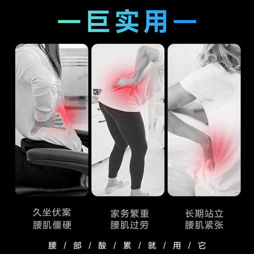 SKG按摩仪腰部按摩器_K3时尚款 商品图1