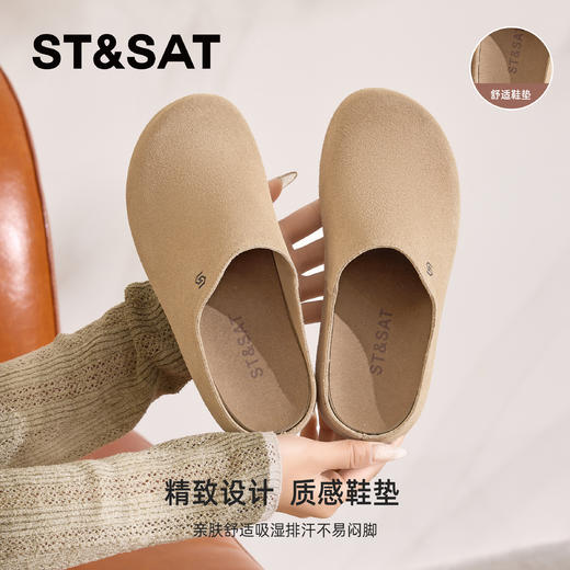 星期六休闲百搭软糯云朵勃肯鞋SSD1114C2J 商品图4