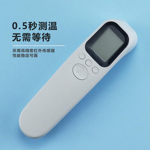 西屋（Westinghouse）体温计_DT-9816 商品图1
