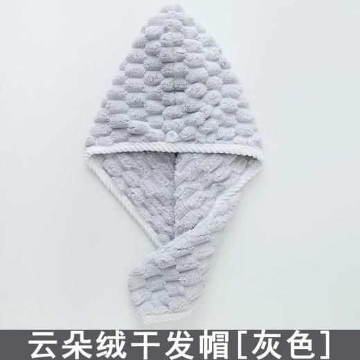 【9.9包邮干发帽 告别吹风机】干发帽 帽柔软不脱毛不闷热旅行居家常备好物 商品图12