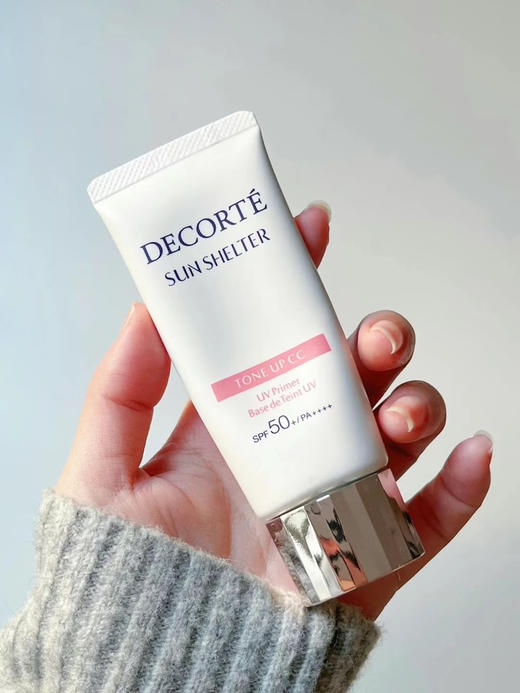 黛珂隔离防晒素颜霜35g 商品图2