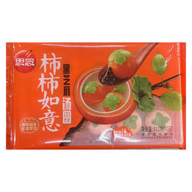 思念柿柿如意312g黑芝麻汤圆312g（仅供济南市区）