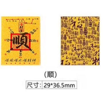 情人节好礼！【99元任选4个！足金招财猫，财运滚滚来！】2mg足金999手机贴 水贝同款 暴富财库招财猫背胶金贴小礼物-QQ 商品图12