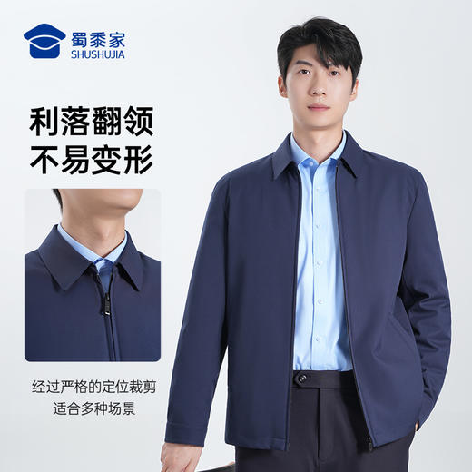 【二代翻领羽绒夹克】通勤可拆卸内胆羽绒外套加厚保暖防泼水行政夹克棉服外套 商品图6