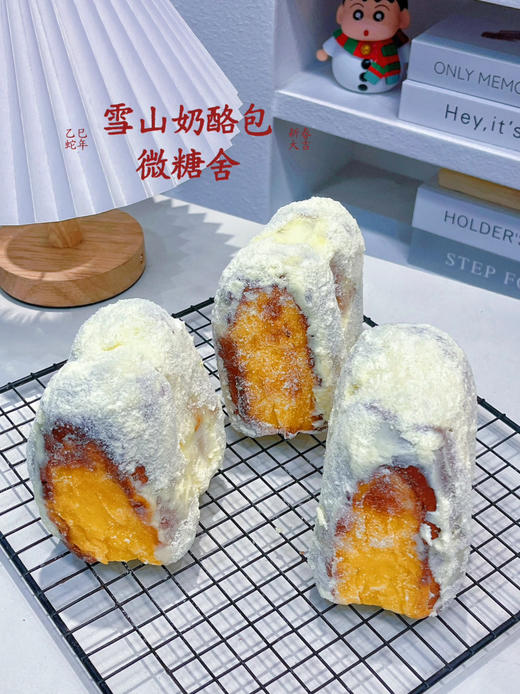 岩烧雪山奶酪包 商品图1