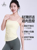 梵美人 F5182 瑜伽背心 轻薄零感  一体胸垫 商品缩略图1