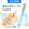 【拍1发6！糖果色系】点石DS-0166 香味彩色按动中性笔 复古色手账 笔记用 0.5水笔文具 商品缩略图9