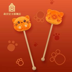 萌猫如意按摩捶