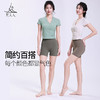 梵美人 F1190  瑜伽短袖 薄云螺纹 无胸垫 商品缩略图2