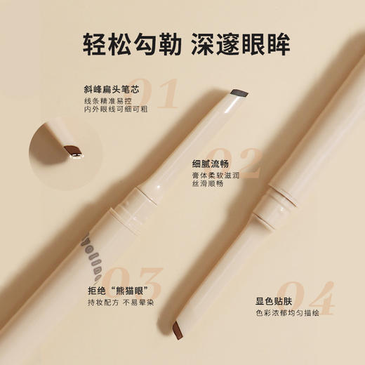 Biya顺滑按压斜峰眼线胶笔 扁头持妆显色丝滑不易晕染勾勒眼线笔 商品图1