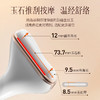 科爱元素 | 玉石推刮仪/推刮棒 商品缩略图7