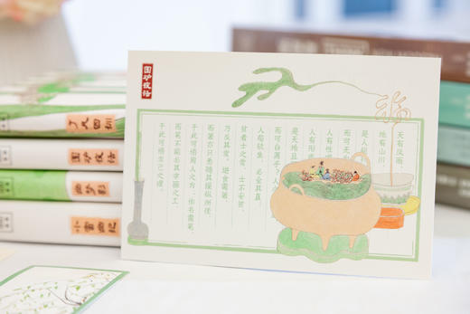 雅韵哲思文库（小窗幽记+幽梦影+了凡四训+围炉夜话）（套装共4册） 商品图9