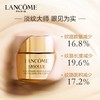 【航免仓】LANCOME兰蔻菁纯眼霜20ml*2【两瓶】 商品缩略图2