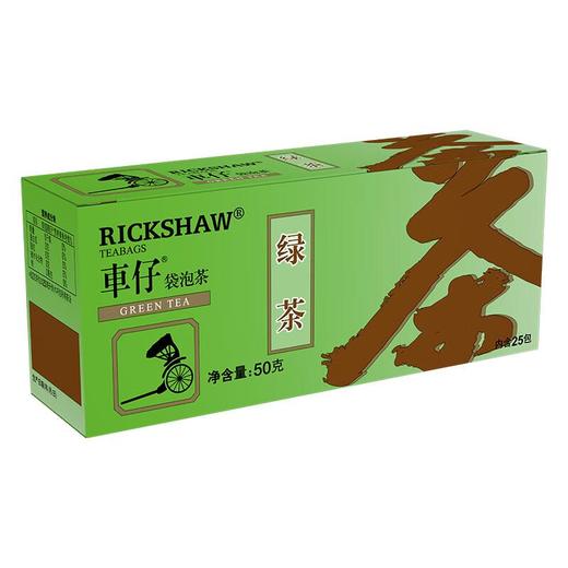 S25小车仔绿茶50g（新） 商品图0