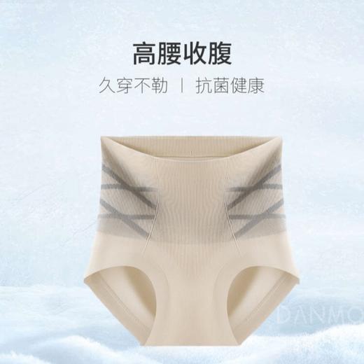 收腹·提臀「DANMO X黑绷带收腹裤」塑形回弹 久穿不勒 加宽软脚口 舒适防卷边 商品图1