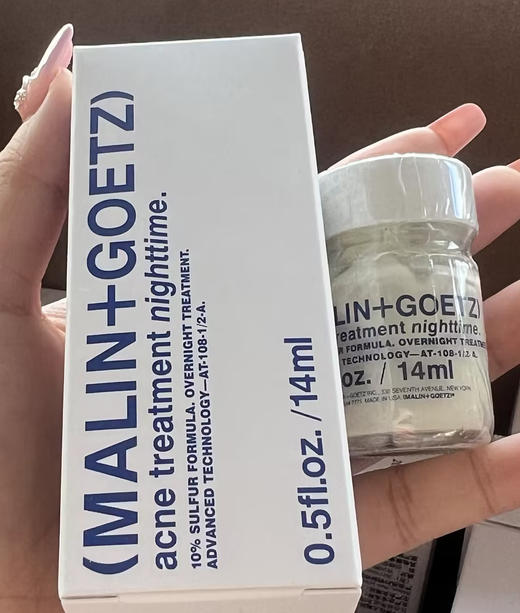 马林狗子夜间净痘精华小白瓶干湿分离修复红肿淡印14ml 商品图1