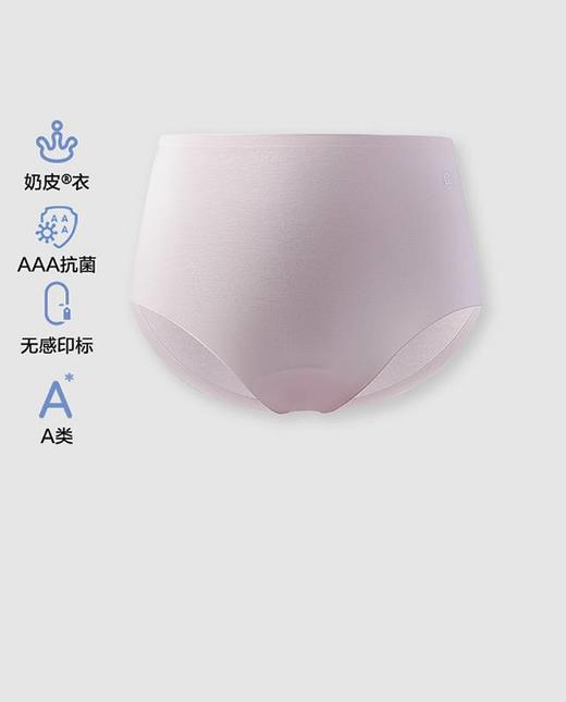 【春上新】8楼爱慕儿童Aimer Kids女孩小奶皮中腰平角裤AJ123G891，吊牌价149元 商品图1