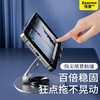 「9.9到手！轻奢金属版」 倍魔金属旋转手机支架 折叠桌面支架直播看剧懒人支架数码配件 商品缩略图3
