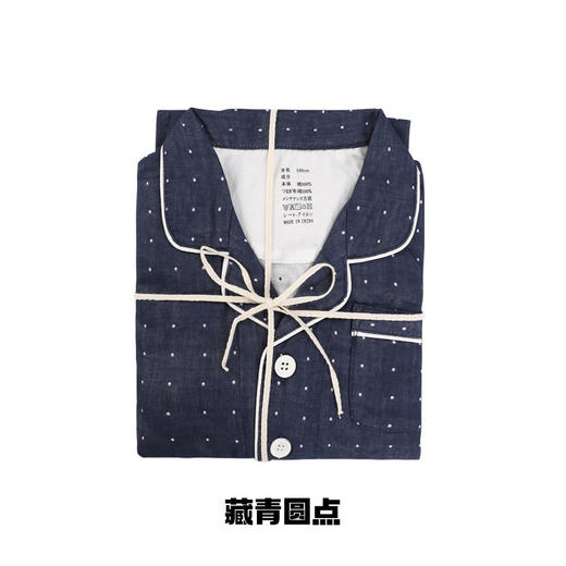 【全棉双层纱】纯棉双层纱织棉质男女童睡衣 日系MJ简约格子长袖长裤儿童家居服套装 商品图8