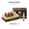 毛戈平BEAUTY奢华至臻紧颜安瓶精华套盒（5ml/支*6） 商品缩略图4