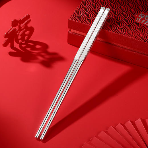 百福银筷 商品图1