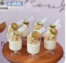 慕斯小酒杯（甜品台）1*1个 商品图0