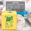 高富力大桶 洗洁精 洗手液 20kg 商品缩略图5