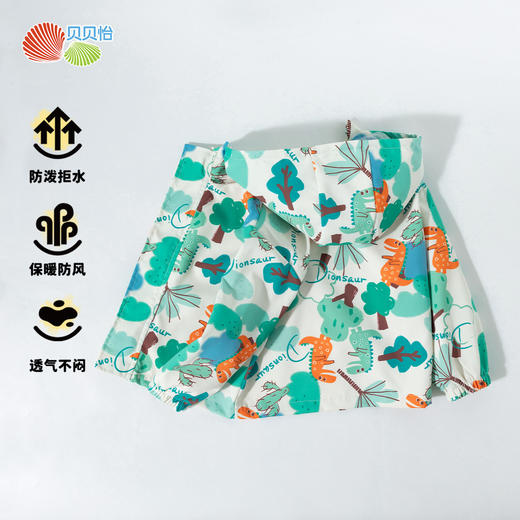 贝贝怡2025春季新款冲锋衣男童上衣外套ZB1ES050 商品图1