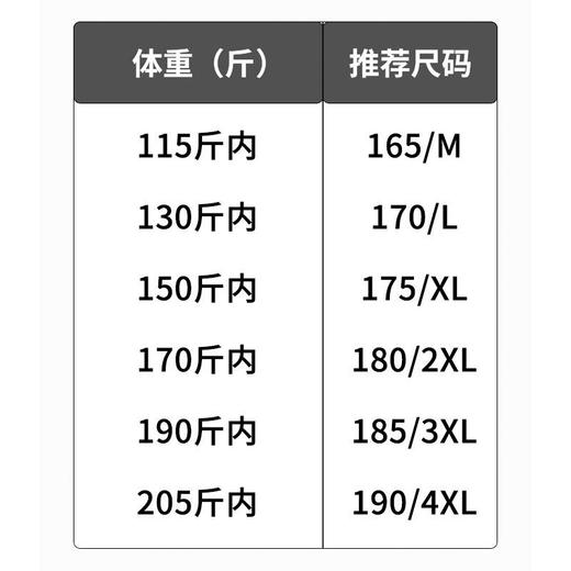 沙河唐装男中老年人爸爸装春夏装冰丝男士爷爷中国风长袖两件套装 商品图3