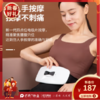 荣事达_RSD-PK809XR腰部按摩仪 商品缩略图0
