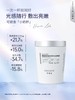 可丽金human-like重组胶原蛋白滢亮光感面膜升级小奶杯7克*10杯 商品缩略图1