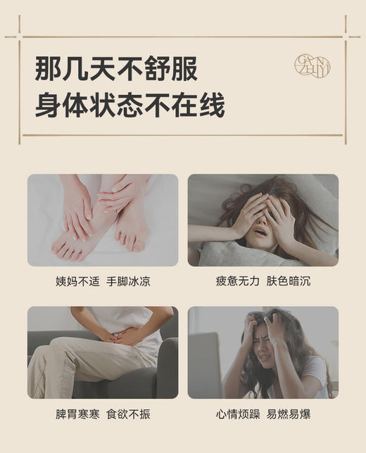 【气色红润吃出来套餐】玉灵膏1瓶+血糯米玉苓糕2袋+双姜双枣茶2盒  桂圆龙眼肉西洋参玉灵膏养生（双姜双枣茶26年1月到期，介意者慎拍） 商品图7