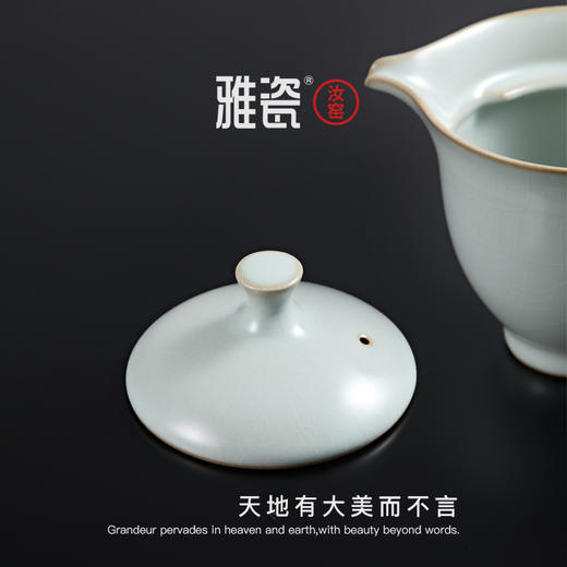汝窑清心盖碗 商品图2