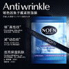 熬夜党闭眼入【NOFN玻色因鱼子酱紧致面膜】 主打补水保湿，抗皱紧致，改善暗沉 Au澳大利亚药妆生物公司提供技术与配方支持 成分直接拉满 烟酰胺|鲟鱼子酱|玻色因 商品缩略图2