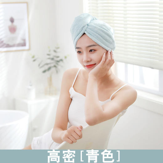 【9.9包邮干发帽 告别吹风机】干发帽 帽柔软不脱毛不闷热旅行居家常备好物 商品图1