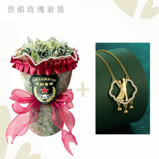 戎花《烈焰玫瑰》以爱为名  默默守护  你的专属  私人定制玫瑰花束 商品图1